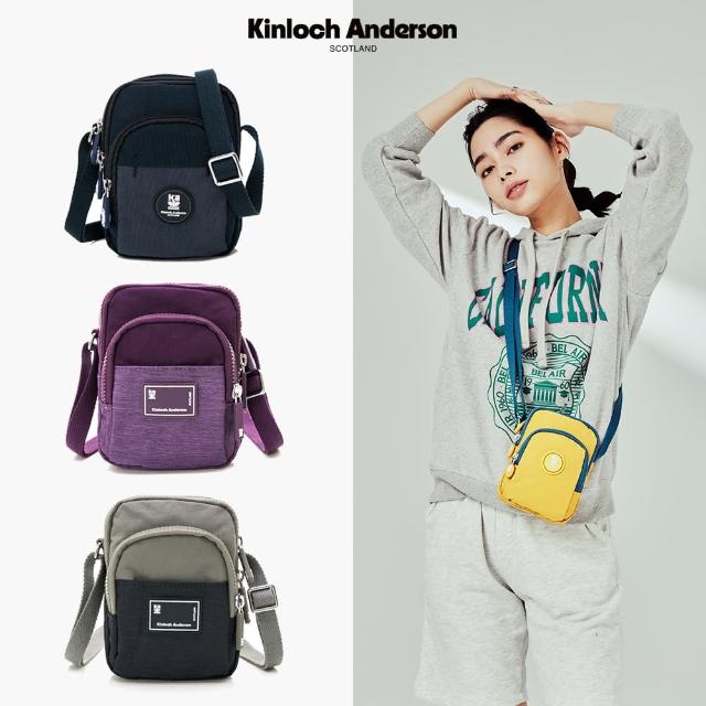 【Kinloch Anderson】多功能夾層小款側背包(多款任選)