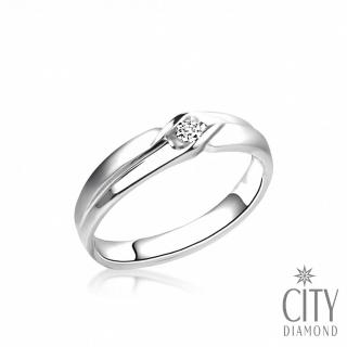 【City Diamond 引雅】『愛的禮讚』天然鑽石白K金戒指 男戒 對戒(璀璨流光系列)
