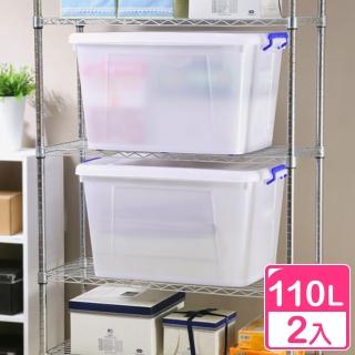【真心良品】多用途滑輪收納整理箱110L-2入(收納箱 置物箱 KEYWAY 臺灣製 K1201)