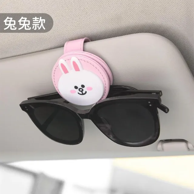 【LINE FRIENDS】熊大兔兔車用遮陽板眼鏡收納夾車用眼鏡夾(眼鏡收納 卡夾 票夾)