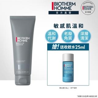 【碧兒泉】官方直營 男仕 礦泉溫和型潔面膠125ml(BIOTHERM男性保養 男仕保養)