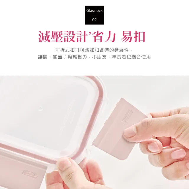 【Glasslock】韓國製烤箱可用強化玻璃櫻花粉保鮮盒-700ml二入組
