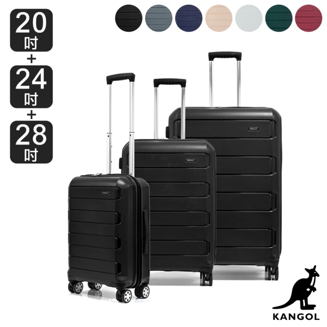 KANGOL 英國袋鼠20+24吋輕量耐磨可加大PP行李箱-