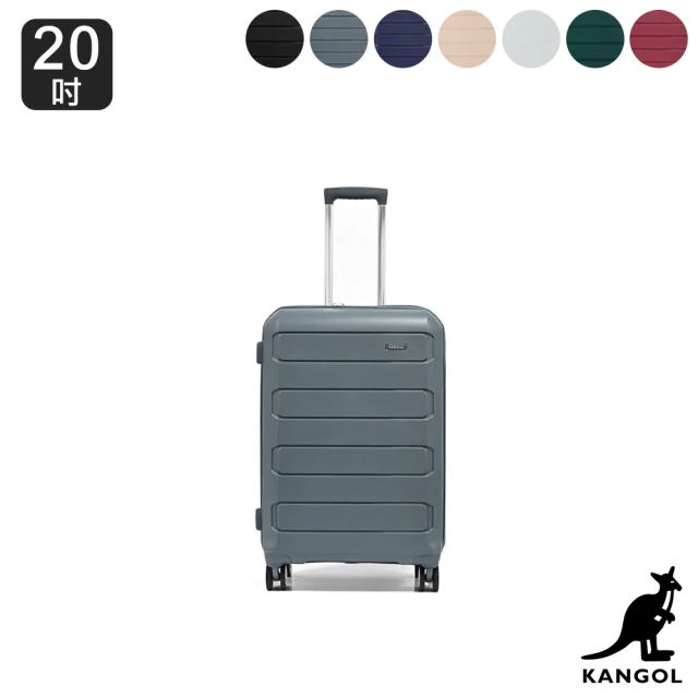 KANGOL 英國袋鼠20+28吋輕量耐磨可加大PP行李箱-
