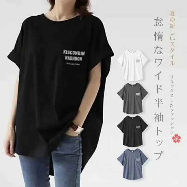 【Shiny 藍格子】寬鬆大碼字母印花口袋短袖T恤 V3799 現+預(女裝)