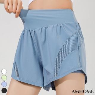 【Amhome】速乾專業跑步運動短褲女假兩件外穿休閒褲健身防走光瑜伽短褲#119079(白/黑/綠/藍)