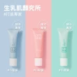 【3INA】高水光妝前凝露 30ml 純素(撫平乾紋/深層保濕)