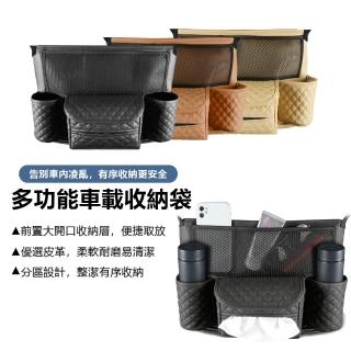 【OUAISI 歐艾思】車用置物收納袋 後座椅背掛袋 車載置物袋(耐磨皮質收納袋 儲物架)