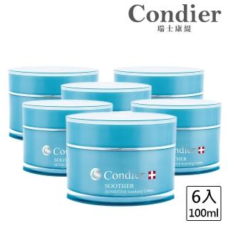 【瑞士康緹Condier】柔敏保溼植萃霜 100ml(6入組)