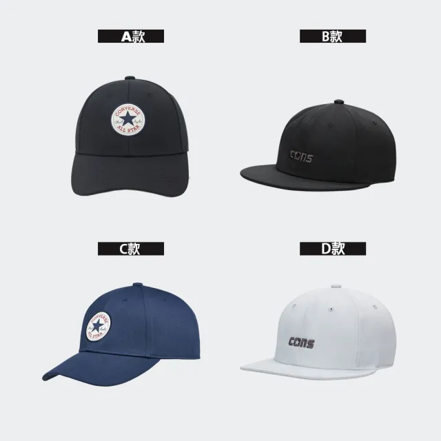 【CONVERSE品牌旗艦店】棒球帽 老帽 鴨舌帽 黑 藍 粉 白 黃(10022135-A01 10022130-A01)