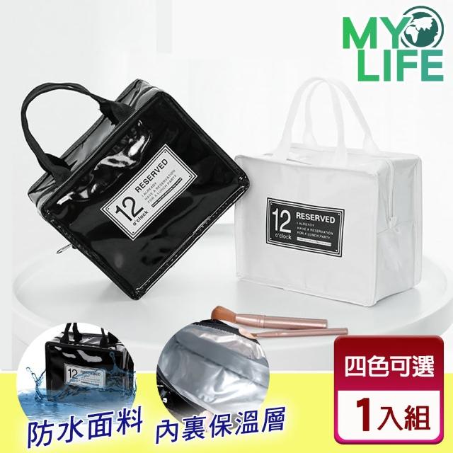 【MY LIFE 漫遊生活】時尚亮皮手提保溫包(保溫袋)