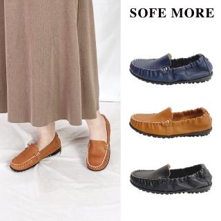 【SOFE MORE】臺灣製 乳膠素面豆豆鞋 鬆緊平底包鞋莫卡辛 娃娃鞋 懶人鞋 休閒包鞋(乳膠豆豆鞋)
