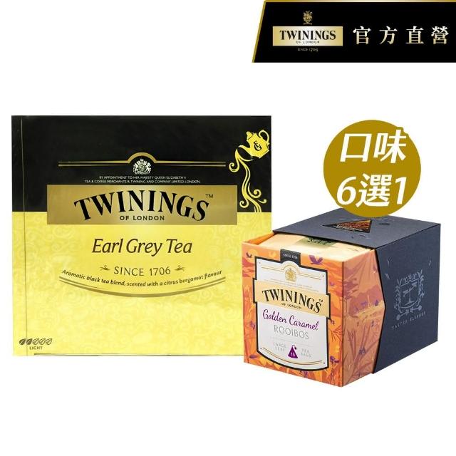 【Twinings 唐寧茶】鉑金茶包 1盒(6口味任選)+皇家伯爵茶包2gx50包