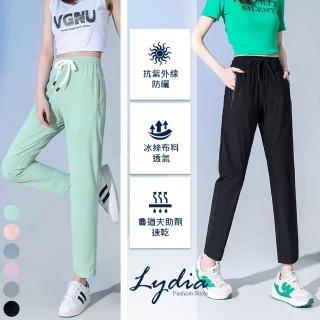 【Lydia】現貨 涼感防曬長褲 快乾冰絲長褲 透氣彈性顯瘦(粉/綠/紫/藍/灰/黑 M、L、XL)