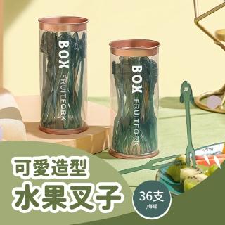 【插下去】可愛造型水果叉子-36隻(水果叉 蛋糕叉 甜點叉 點心叉 塑膠叉 小叉子 烤肉用品 野餐露營餐具)