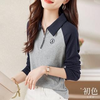 【初色】簡約撞色拼接字母刺繡POLO衫長袖T恤上衣-灰色-30399(M-2XL可選)