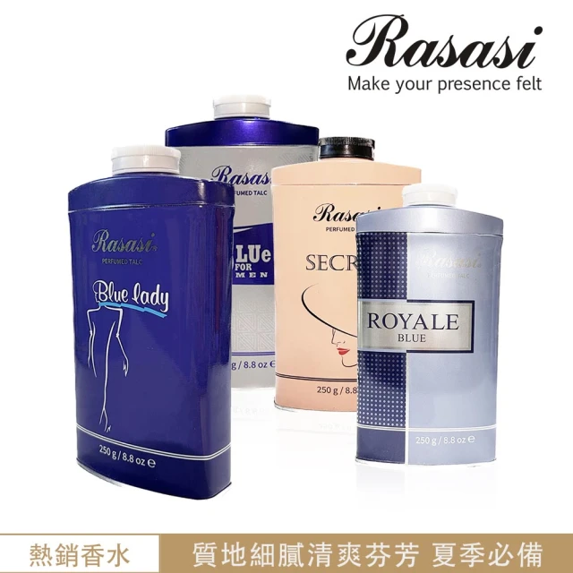 Rasasi 拉莎斯 Perfumed Talc香脂粉250g 多款任選一(杜拜原裝-官方直營)