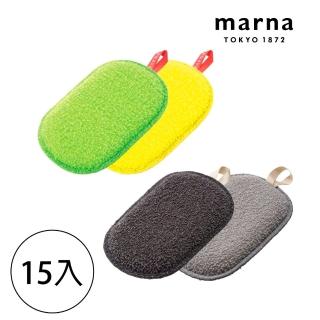 【MARNA】日本進口碗盤清潔專用海綿菜瓜布(15入)