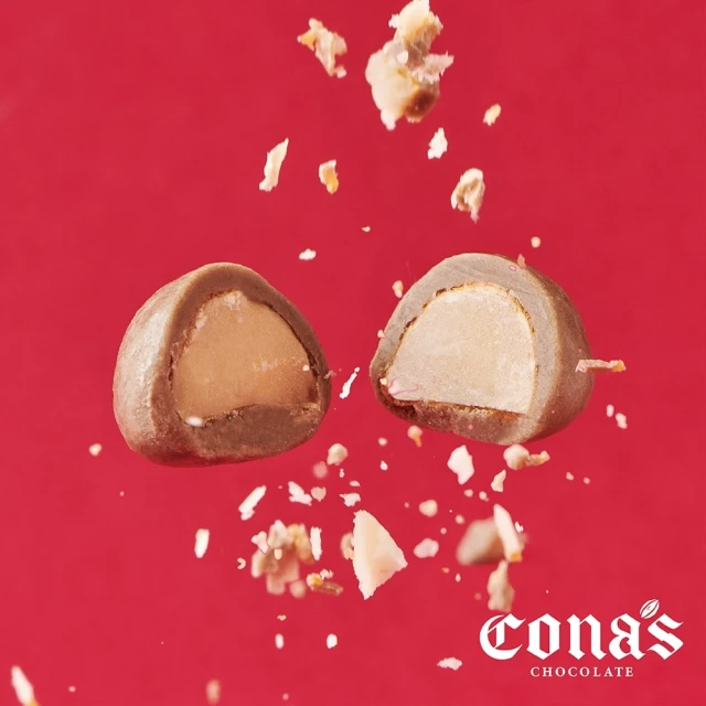 Cona’s 妮娜巧克力 乾果巧克力禮盒任選(80g/盒)