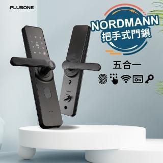【PLUSONE】NORDMANN 五合一把手式門鎖(指紋│密碼│卡片│鑰匙│APP遠端/附基本安裝)
