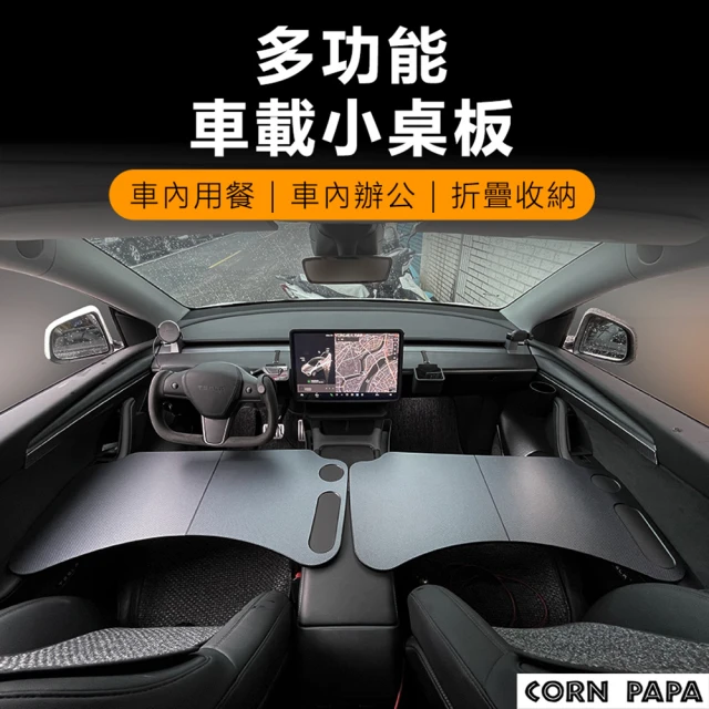 第五代新款 後座汽車手機支架 黃金雙臂伸縮 360度超穩固(
