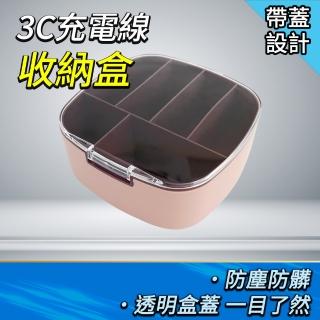 【工具達人】居家收納 整理盒 充電線收納盒 3C收納 電線整理盒 理線盒 半透明收納盒 線材收納(190-3CWB)