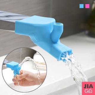 【JIAGO】兒童矽膠水龍頭延長器(可向上噴水)