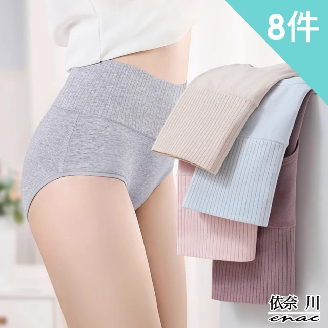 桃子蜜語 裸感親膚空氣褲 10件組(尺寸任選)品牌優惠