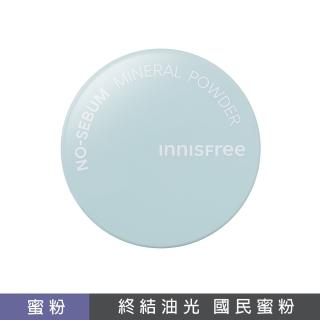 【innisfree】無油無慮礦物控油蜜粉(平行輸入)