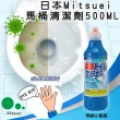 【台隆手創館】日本美淨易馬桶清潔劑500mL(廁所清潔劑)