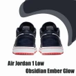 【NIKE 耐吉】Air Jordan 1 Low Obsidian Ember Glow 午夜藍 黑曜石 553558-481