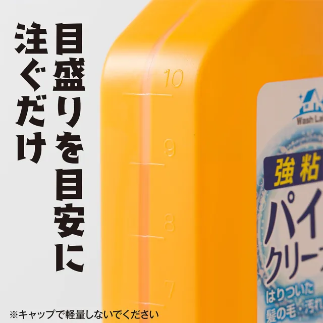 【台隆手創館】箱購 日本WashLab超黏著水管清潔劑800g*12入(水管疏通)