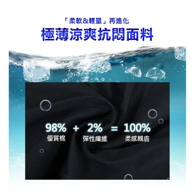 【JU SHOP】2件組-SGS認證透氣!極薄親膚抗悶 超彈力工作褲(工裝褲/涼爽/多款/大尺碼/顯瘦)