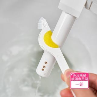 【Dagebeno荷生活】智慧型免治馬桶噴頭專用刷 深入馬桶座縫隙全方位清潔刷-1組(共3入)