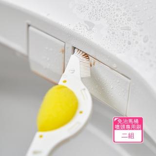 【茉家】日式免治馬桶專用零死角清潔刷-2組(共6入)
