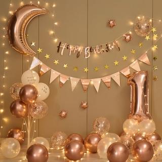 極美玫瑰金月亮生日氣球燈飾組1組(生日派對 氣球佈置 周歲 桌飄 氣球樹)