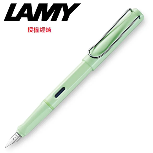 【LAMY】馬卡龍系列 筆套鋼筆禮盒 薄荷綠鋼筆+藍筆套(36)