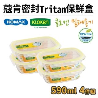 【KOMAX】福利品 韓國製蔻肯TRITAN長形密封保鮮盒590ml 4件組(可微波)