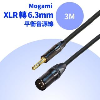 【Mogami】XLR 公頭轉 6.3mm 平衡音源線 混音器 喇叭適用(Mogami 2549 + Neutrik 鍍金 專業音源線 3M)