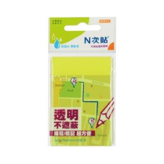 【N次貼】66538~66540 透明型可再貼便條本 76mmx51mm 螢光黃、螢光洋紅、白 50張/本