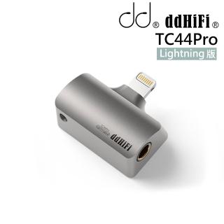 【ddHiFi】4.4mm母轉Lightning公平衡解碼轉接頭(TC44Pro)
