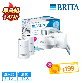 【BRITA】ON TAP 4重微濾龍頭式淨水器+1入微濾濾芯+10%mo幣-9/7前早鳥超值組