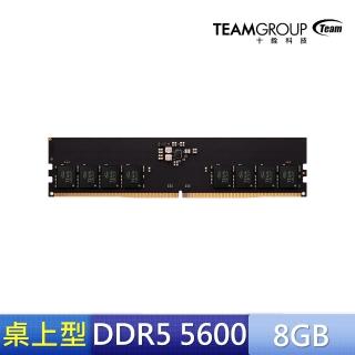 【Team 十銓】TEAM 十銓 ELITE DDR5 5600 8GB CL46 桌上型記憶體