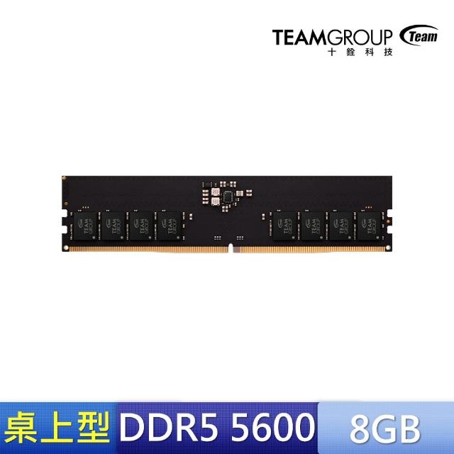 【Team 十銓】TEAM 十銓 ELITE DDR5 5600 8GB CL46 桌上型記憶體