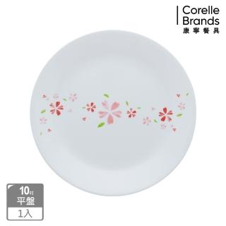 【CORELLE 康寧餐具】櫻之舞10吋餐盤(110)