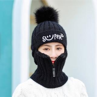 【MY LIFE 漫遊生活】防風保暖加絨圍脖口罩帽(男女款/四色)