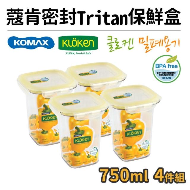 【KOMAX】福利品_韓國製蔻肯TRITAN方高形密封保鮮盒750ml_4件組(可微波)