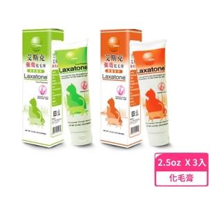 【Evsco 艾斯克】強效化毛膏 2.5oz*3入組(貓用/排毛)