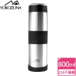 【YOKOZUNA】316不鏽鋼活力保溫杯800ML(不鏽鋼色 保溫瓶 保冰 保冷)