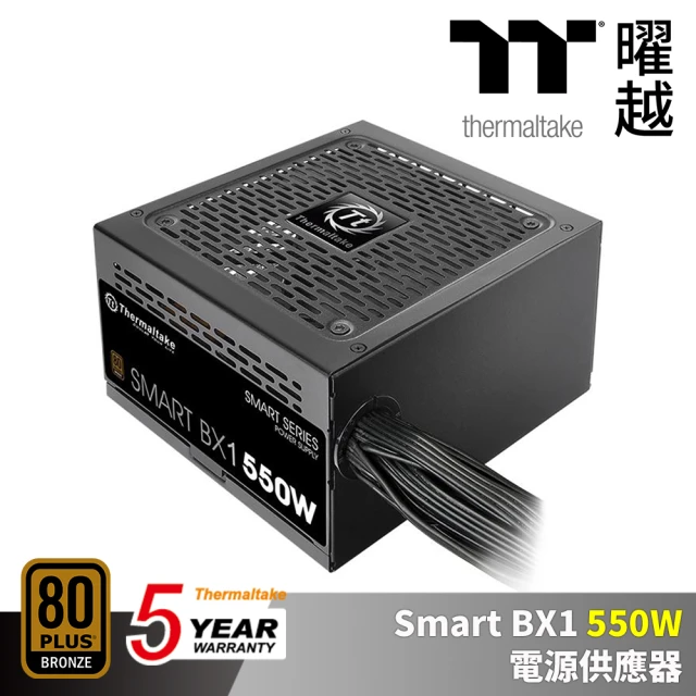 550w電源供應器